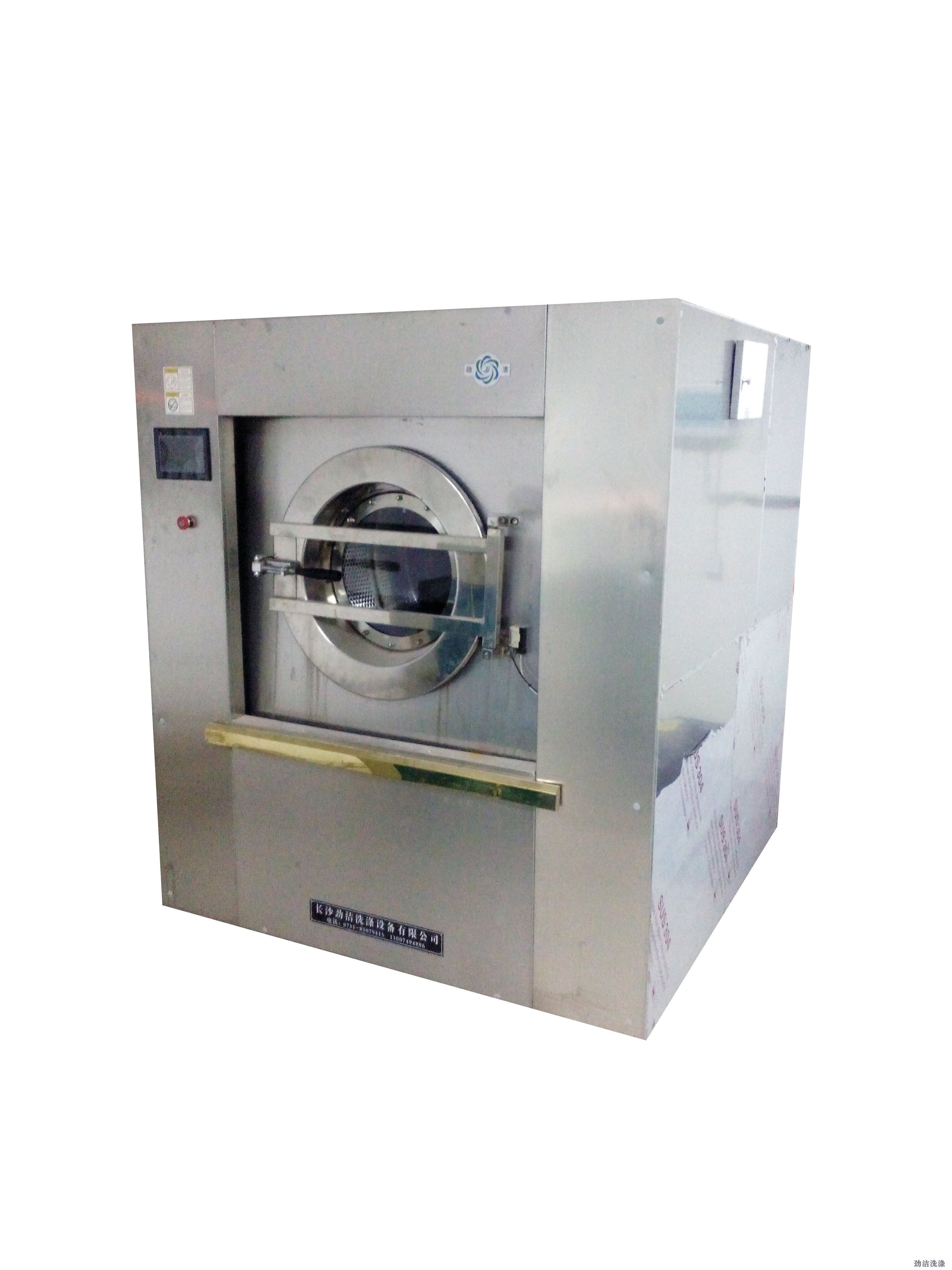 100公斤全自動(dòng)洗脫機(jī)